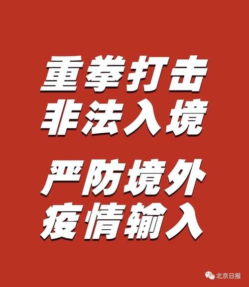 西藏自治区阿里地区革吉县昨日新增2例无症状感染者_阿里地区革吉县委书记