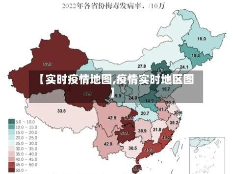 【1地今日最新疫情数据_今日疫情地方】
