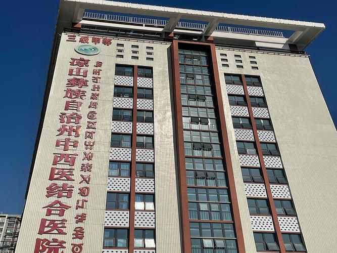 四川凉山彝族自治州冕宁县通报16例核酸阳性详情(冕宁县新冠)