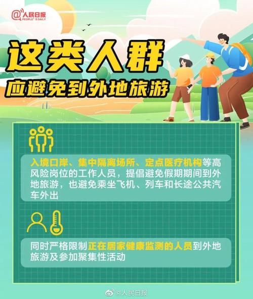 一张图看懂顺德区今冬疫情通报(顺德疫情最新消息今天新增)