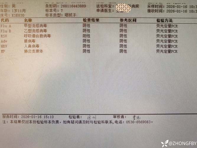 微山县新增6例阳性感染者，涉及隆昌_微山县新冠病例