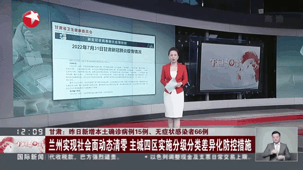 关于贵州遵义道真仡佬族苗族自治县新增15例无症状感染者,从涉8省抵松桃苗族自治县的信息