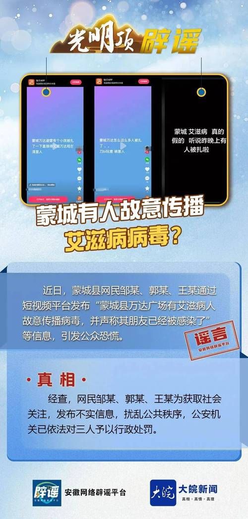 【亳州市新增30例本土确诊及10例无症状,亳州新增一例新型肺炎】