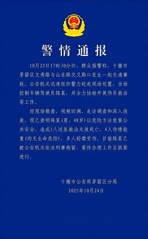 湖北省十堰市房县最新通告:所有人员静默/十堰房县最新疫情