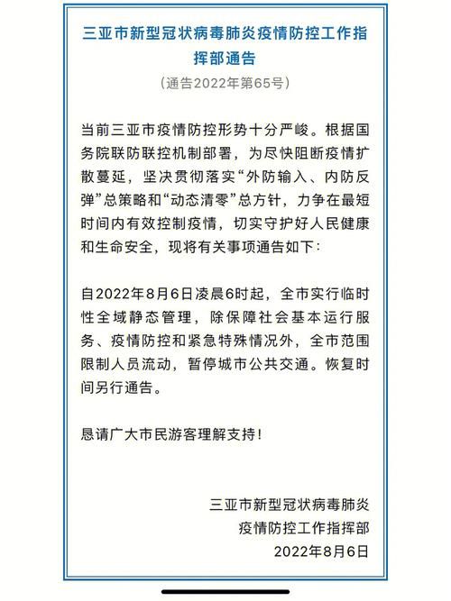 【预计今日阿克苏地区二次疫情回落,阿克苏疫情什么时候解除】