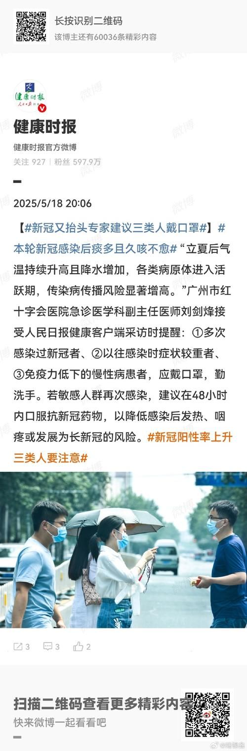 全球新增阳性感染者18例河北唐山乐亭县19例(唐山乐亭新冠病毒)