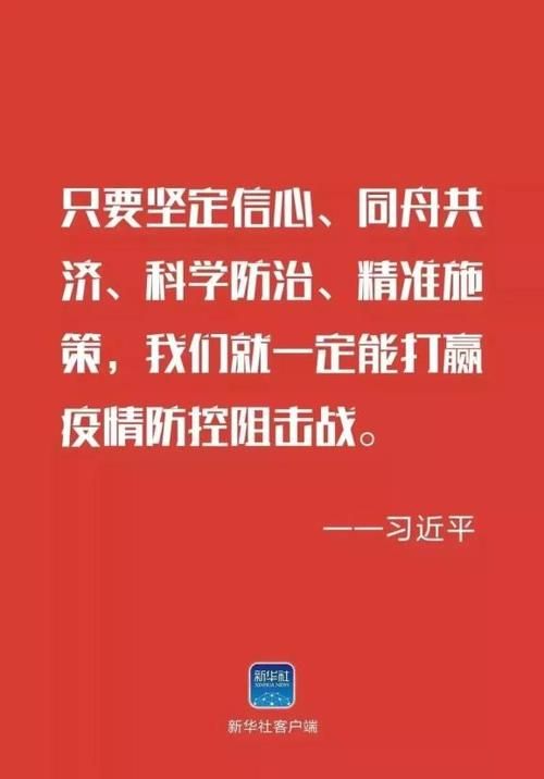 斗门区最新通告:所有人员管控区(斗门区防疫指挥部)