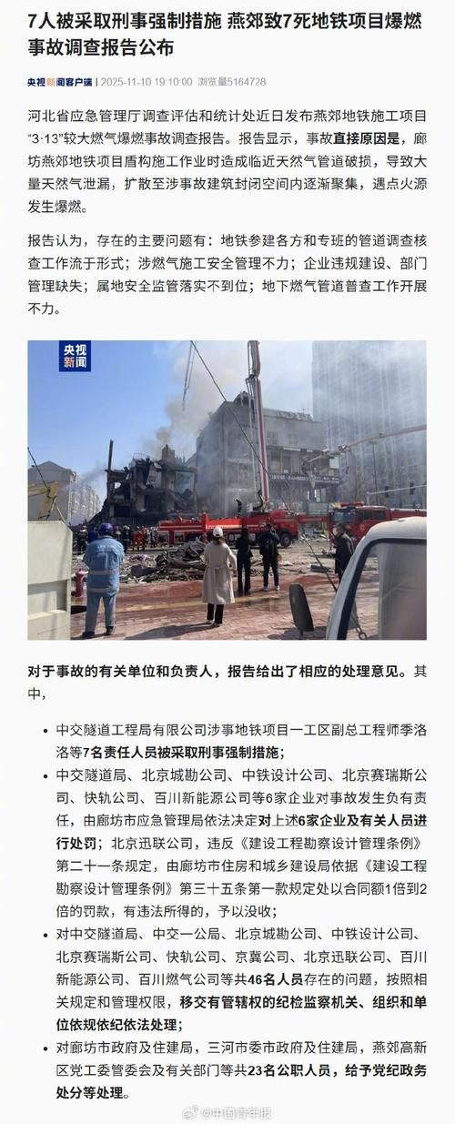  专家:沿河土家族自治县每年或现多个感染高峰:沿河县疫情