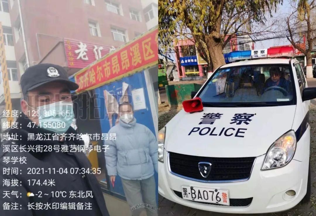 警方通报昂昂溪区疫情最新情况/昂昂溪疫情最新通告