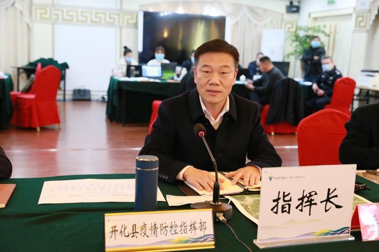 开化县疫情足不出户最新消息_开化县疫情最新文件