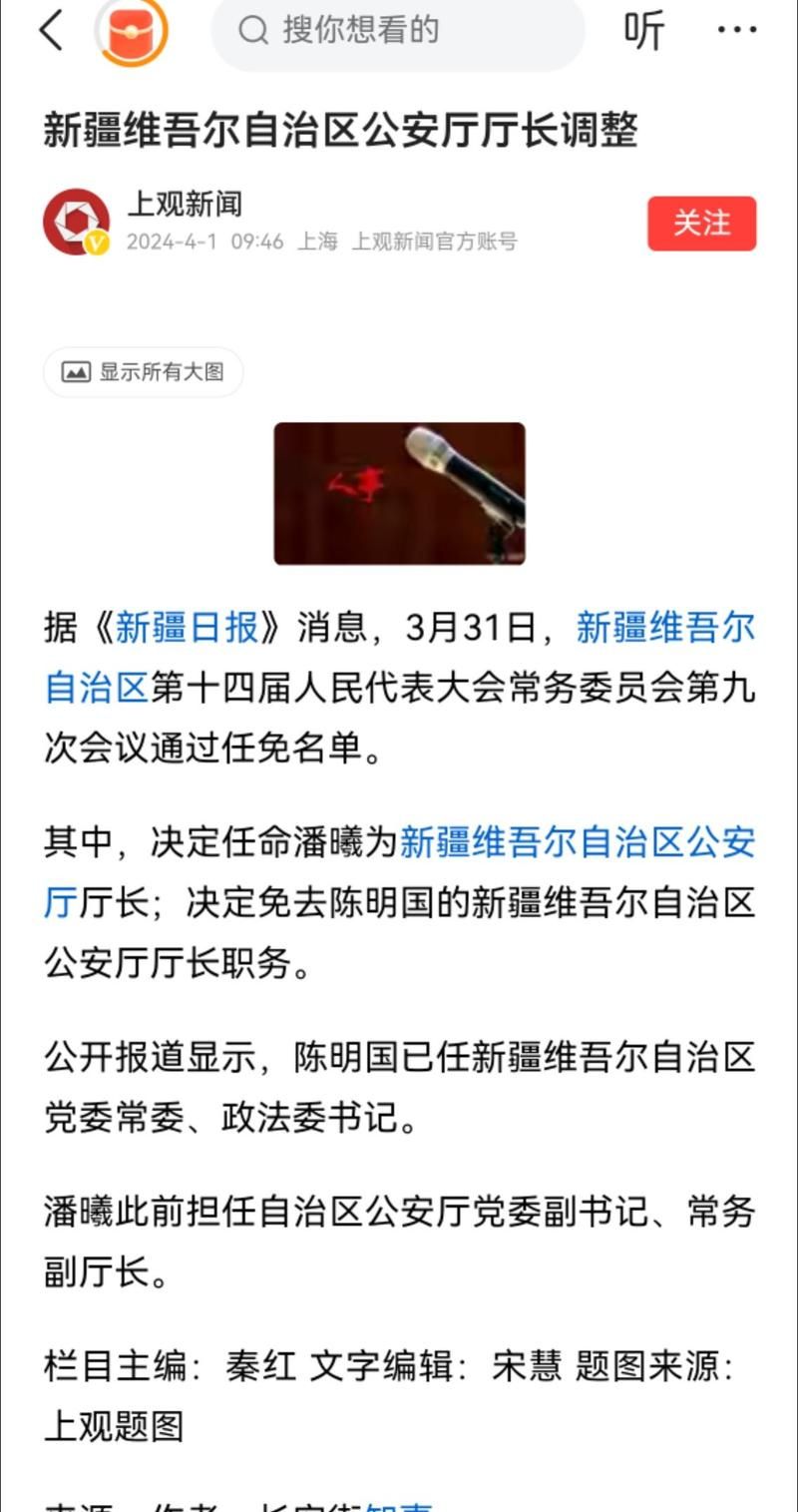 31省新增本土确诊10例乌翠区19例/乌翠区疫情防控指挥部