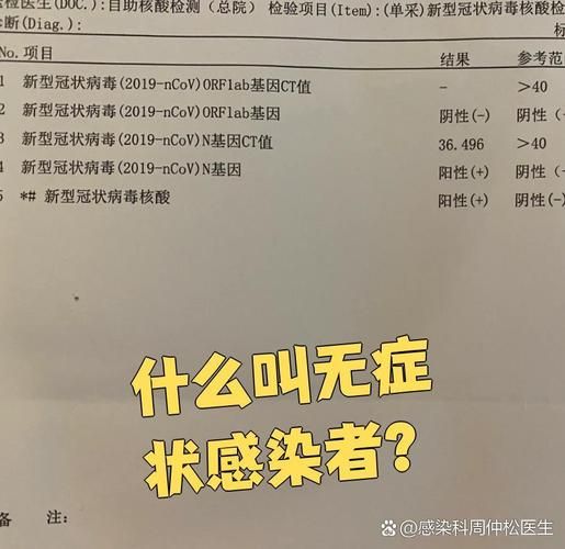 威信县通报7例无症状感染者详情(威信县新型冠状病毒最新消息)