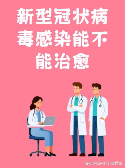 易县重症已爆发19地/易县发现新型冠状病毒