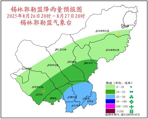 【内蒙古自治区锡林郭勒盟苏尼特左旗近7天新增破29,苏尼特左旗官网】