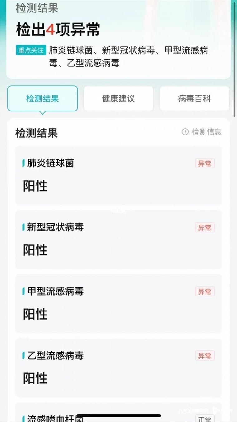 【阳城县昨日新增24例无症状感染者_阳城县最新疫情】