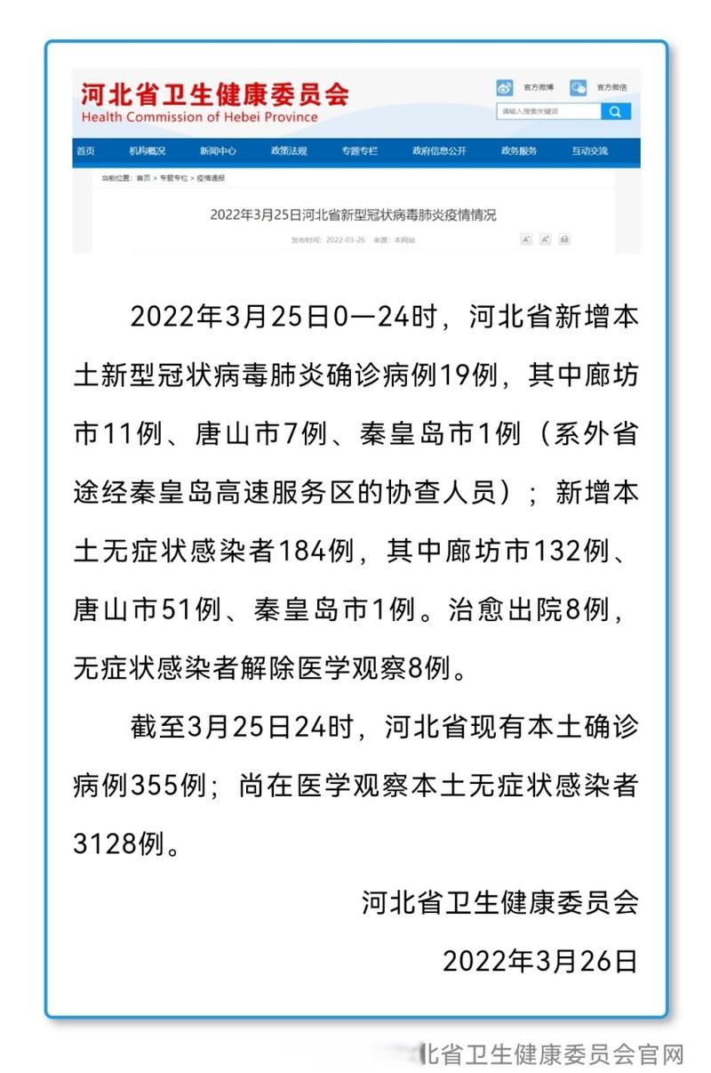 河北沧州河北沧州经济开发区首例核酸阳性来源公布_沧州发现一例冠状肺炎