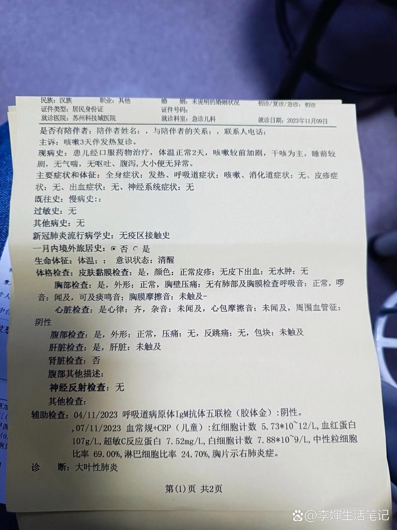 河南三门峡河南三门峡经济开发区现有阳性感染者29例/河南省三门峡确诊新型肺炎