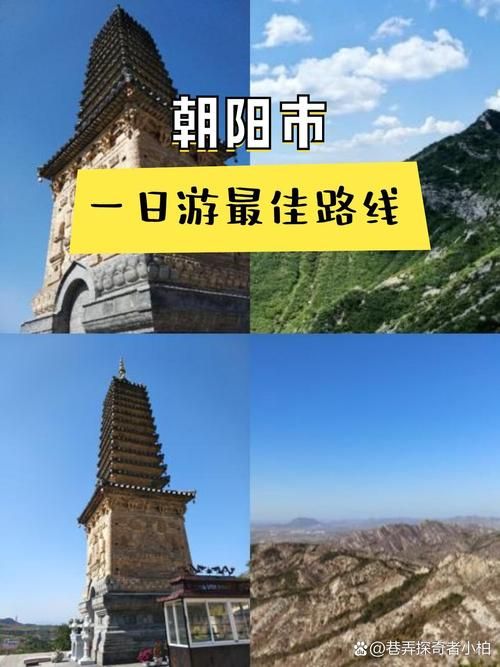 【辽宁朝阳双塔区通报20例重症详情,辽宁省朝阳市双塔区属于哪个市】
