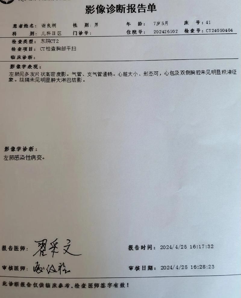 河北省承德市兴隆县解封区阳性感染者详情_承德兴隆有新型肺炎吗