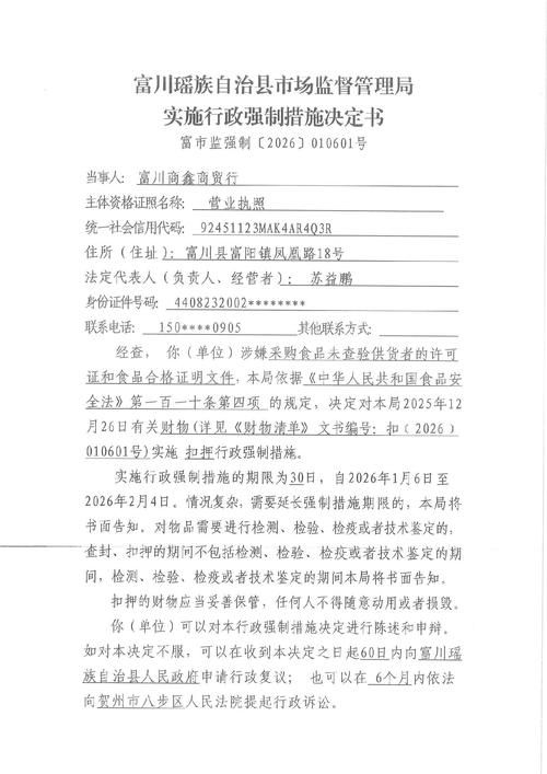 海南省海口市龙华区解封标准最新公布/海口市龙华区最新疫情
