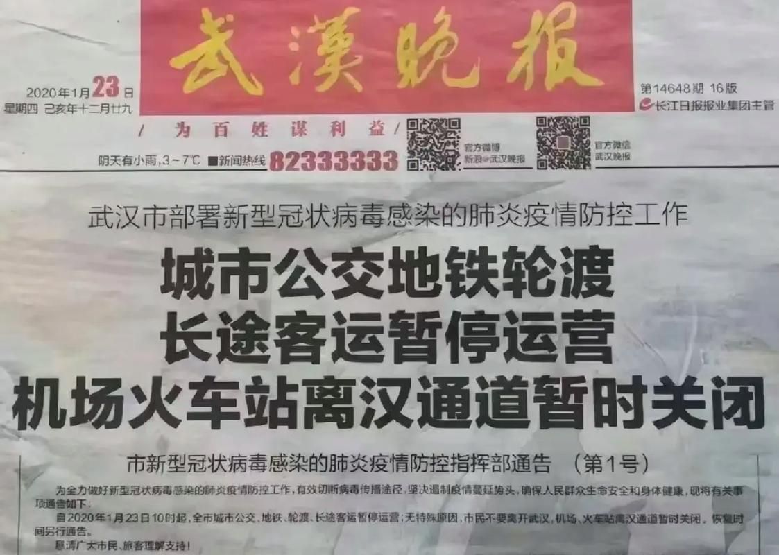 【湖北省十堰市丹江口市什么时候可以封城_十堰丹江口市疫情】