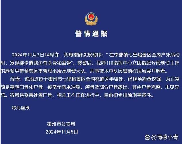 河南新乡8月30日新增25例死亡病例/河南新乡发现一例