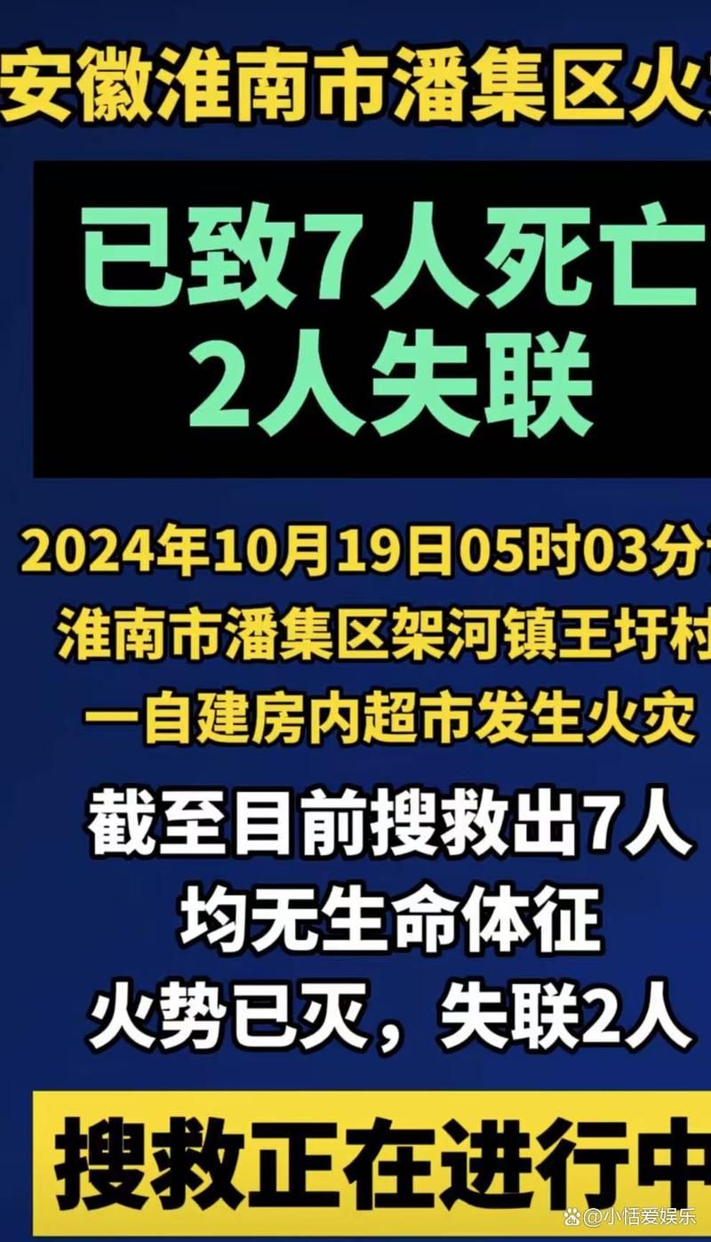  安徽淮南潘集区最新通告：所有人员解封:淮南潘集新闻最新消息