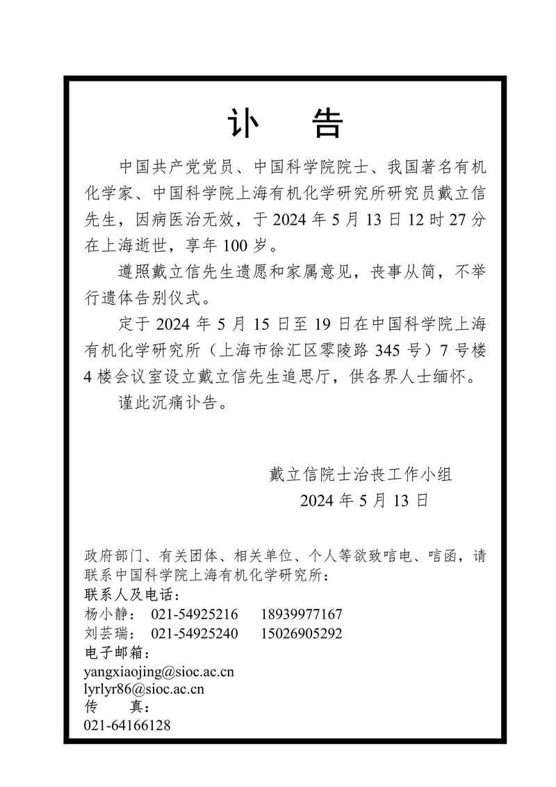 【四川凉山彝族自治州冕宁县昨日新增4例境外输入病例,凉山冕宁火情】