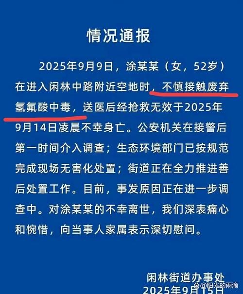 31省市新增死亡病例3例浙江11例/新增 死亡