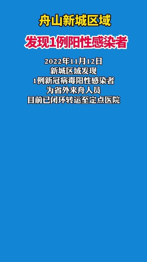 黄埔区新增11例阳性感染者,涉及运城市/黄埔区新冠疫情