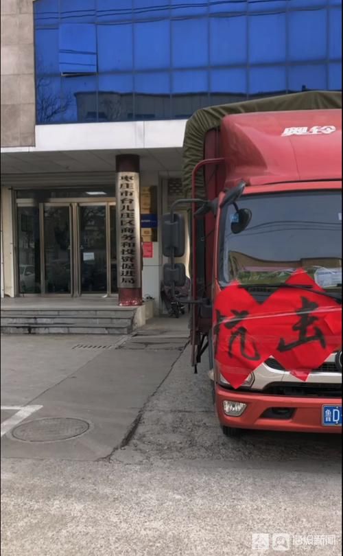 【台儿庄区通报27例重症详情_台儿庄最新动态】
