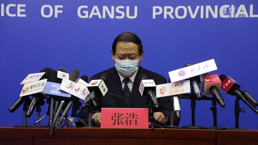 甘肃省临夏回族自治州和政县本土确诊已回落1地/临夏市和政县新冠肺炎