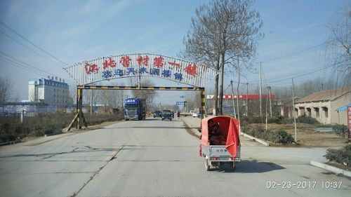山东省聊城市阳谷县最新数据播报：寻找同轨迹人员(聊城阳谷感染一例)