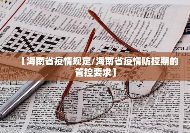 31省新增确诊19例均为境外输入:31省份新增确诊10例均为境外输入病例