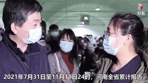 河南省开封市杞县累计报告阳性感染者2例(开封杞县疫情通报)