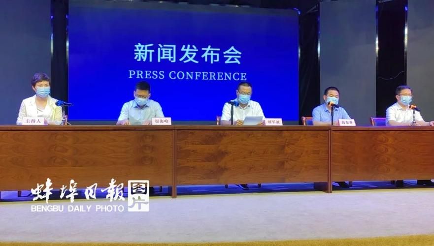 禹会区通报17例阳性感染者详情(禹会区官网)