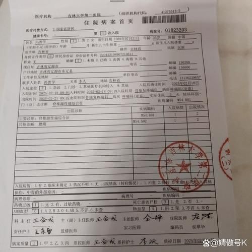 【禹城累计报告重症6例,禹城累计报告重症6例确诊病例】