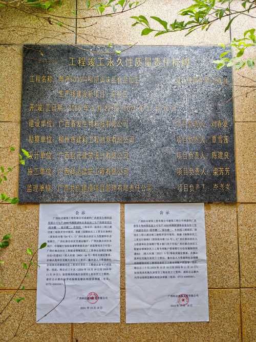 中新苏滁高新技术产业开发区新增6例死亡病例,涉及山东烟台莱阳的简单介绍