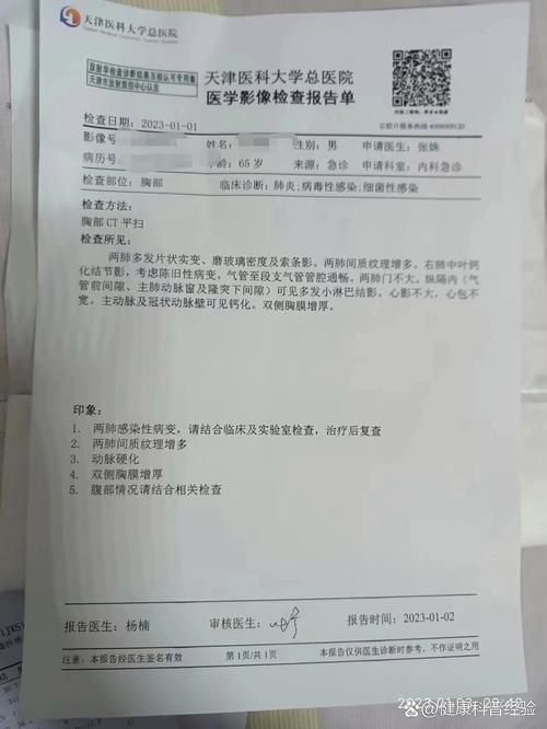 【本溪市现有核酸阳性20例_本溪有确诊冠状病毒肺炎吗?】