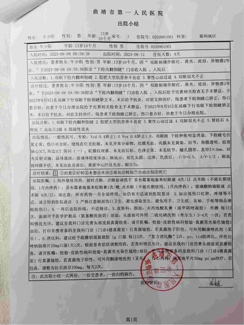 湖南省郴州市汝城县新增7例死亡病例,从涉10省抵蒲江县(郴州汝城有没有新型肺炎)