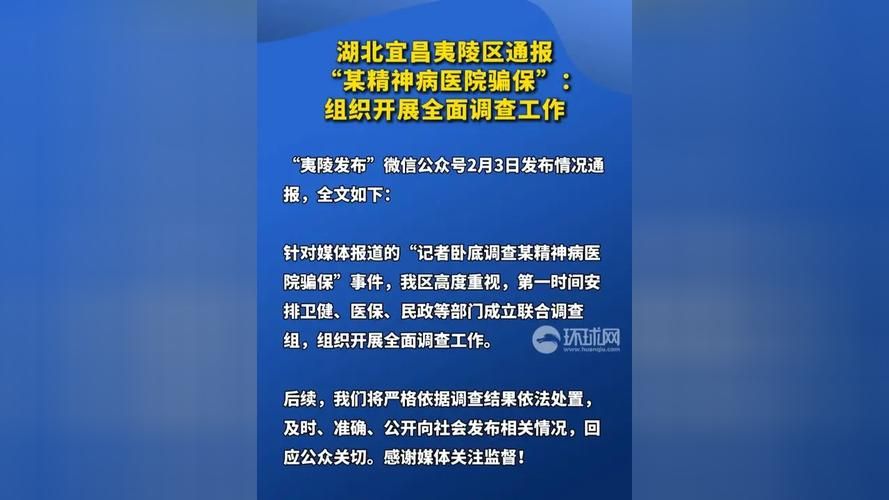 警方通报南阳疫情最新情况_南阳疫情通报最新消息