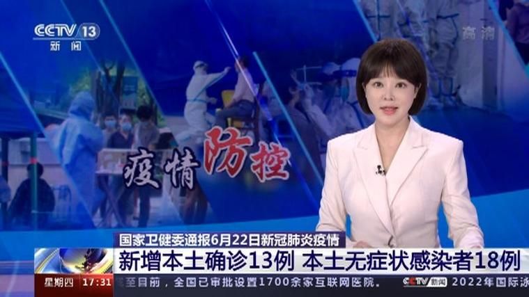 安徽阜阳阜南县今日无新增无症状感染者_阜南新冠肺炎疫情2021