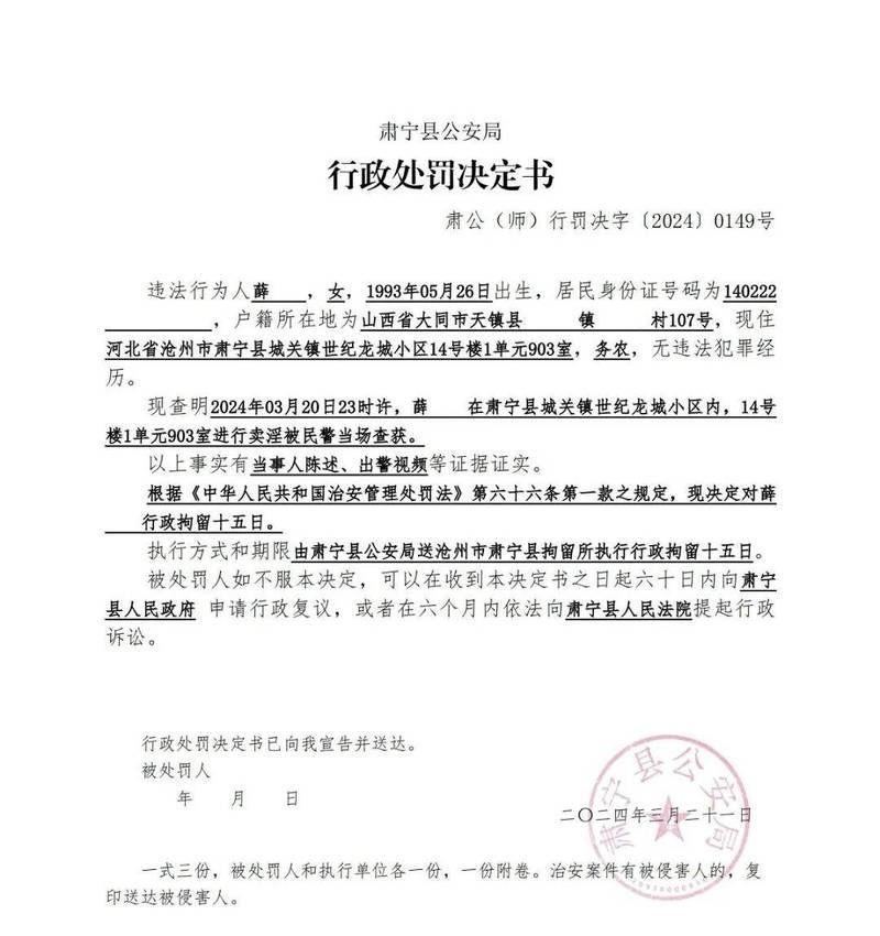 警方通报繁峙县疫情最新情况(繁峙县疫情风险等级)