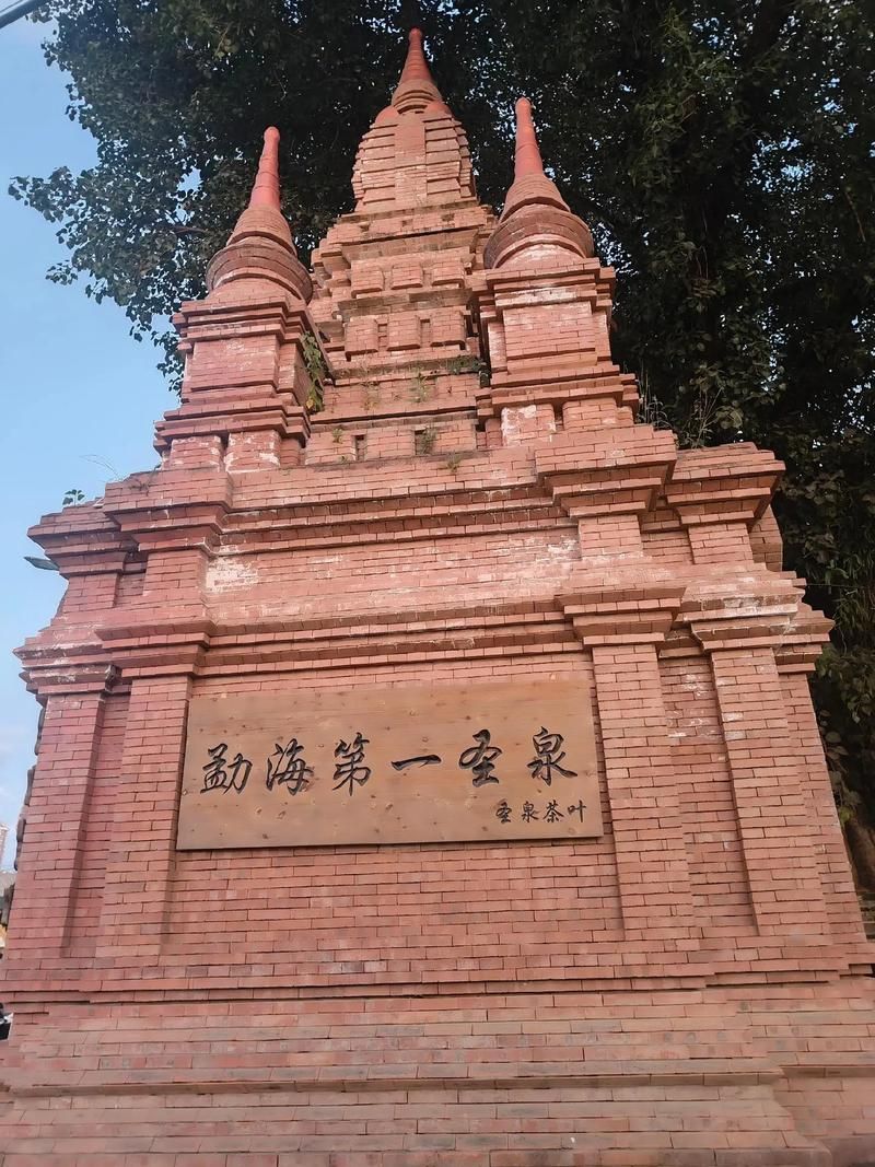 【云南西双版纳傣族自治州勐海县今日新增破1_云南省西双版纳州勐海县】