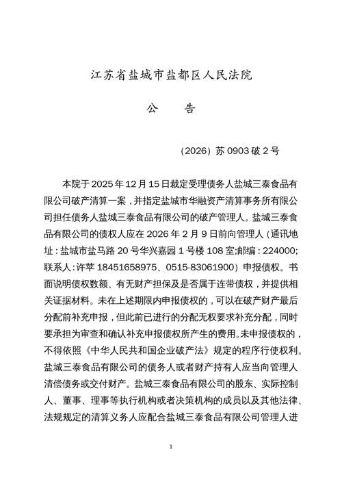 预计近3天江苏无锡滨湖区二次疫情爆发(无锡滨湖区最新疫情通报)