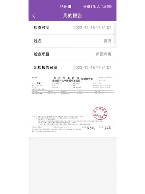 浙江绍兴新昌县今日无新增阳性感染者(绍兴新昌疫情)