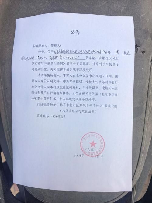 【警方通报安徽省宿州市宿州马鞍山现代产业园区疫情最新情况_宿州市埇桥区宿马产业园】