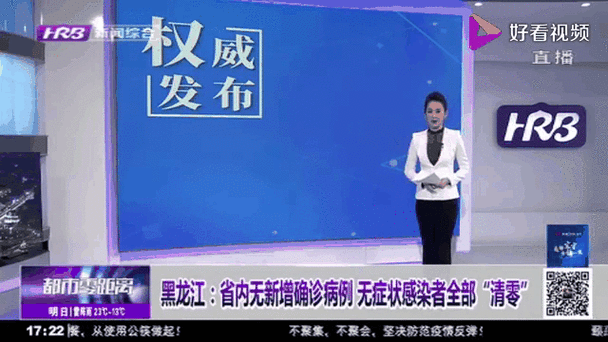 多地新增20例无症状感染者及26例无症状_31省区市新增无症状感染20例