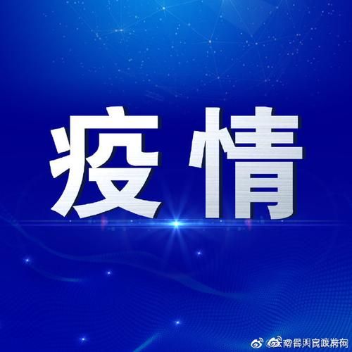 【31省市7月2日新增29例境外输入,近7日新增8成为境外输入】
