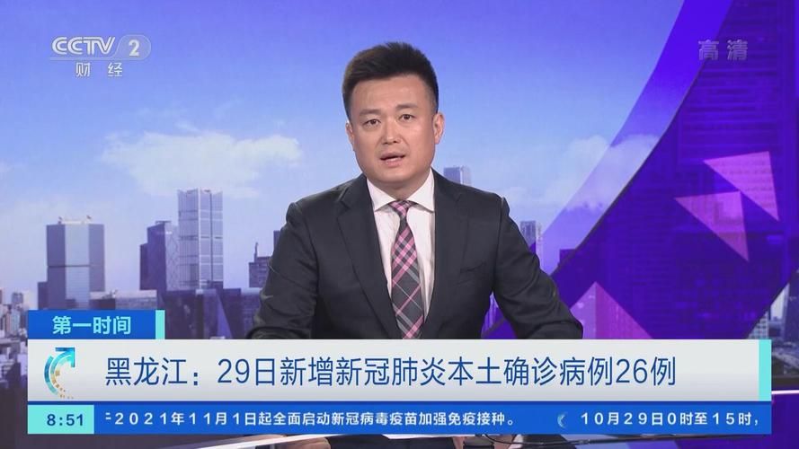 1地今冬新增26例核酸阳性/今天31省市报告新冠肺炎情况